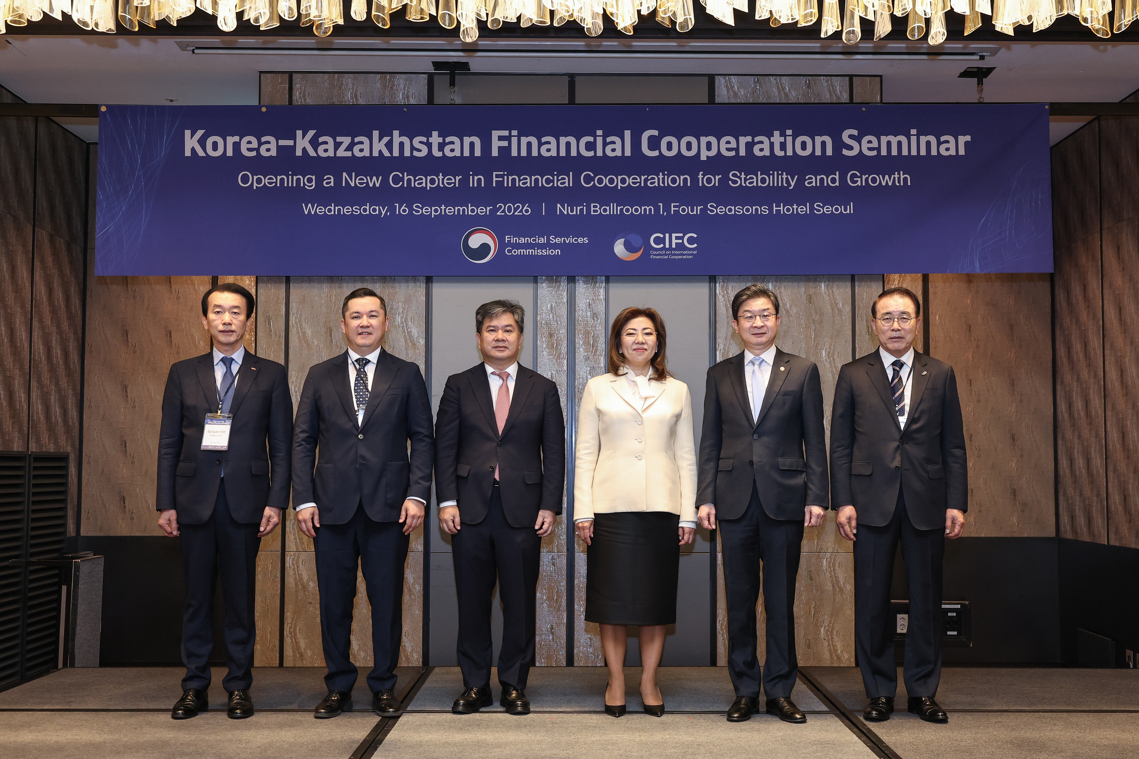 Korea-Kazakhstan Financial Cooperation Seminar