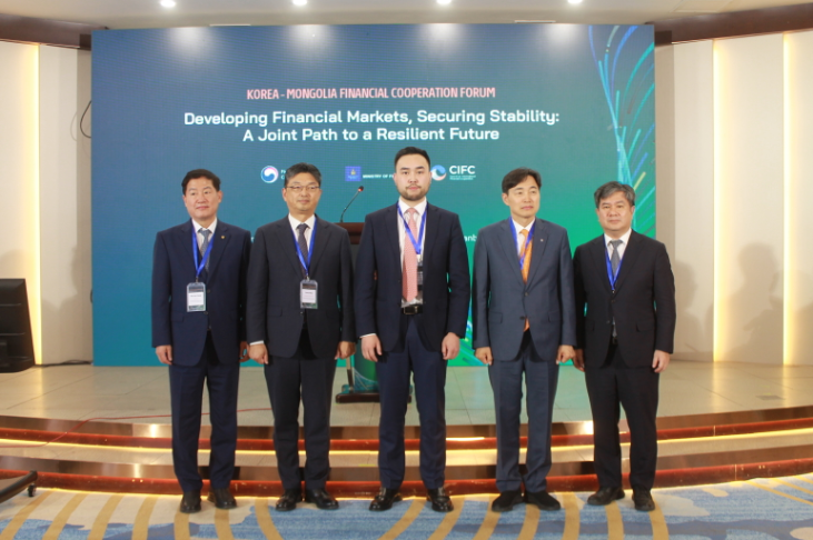 Korea-Mongolia Financial Cooperation Forum