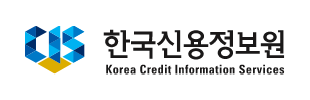 한국신용정보원